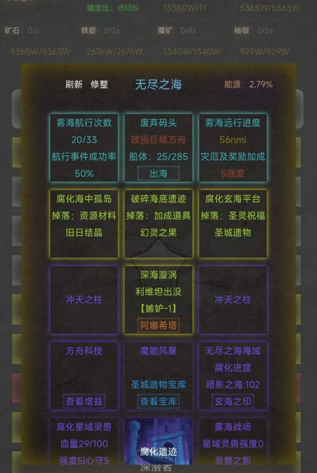 ����ʥ��1.77 ��ɫ����ð��