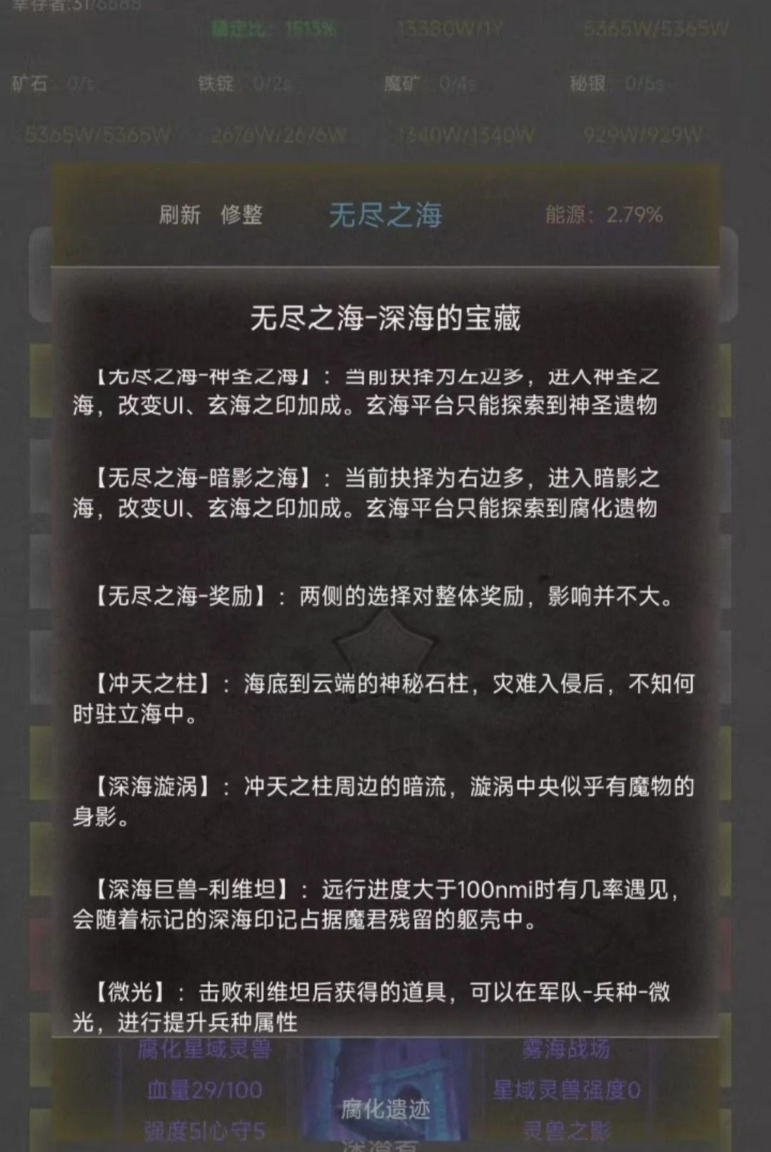 ����ʥ��1.77 ��ɫ����ð��