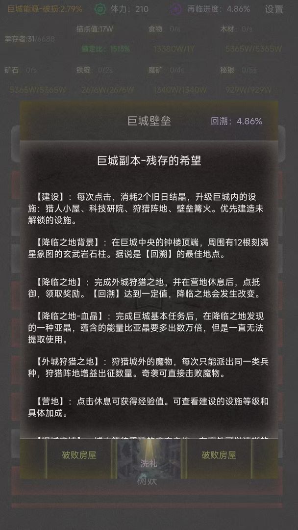 ����ʥ�ǰ�׿���ɫ����