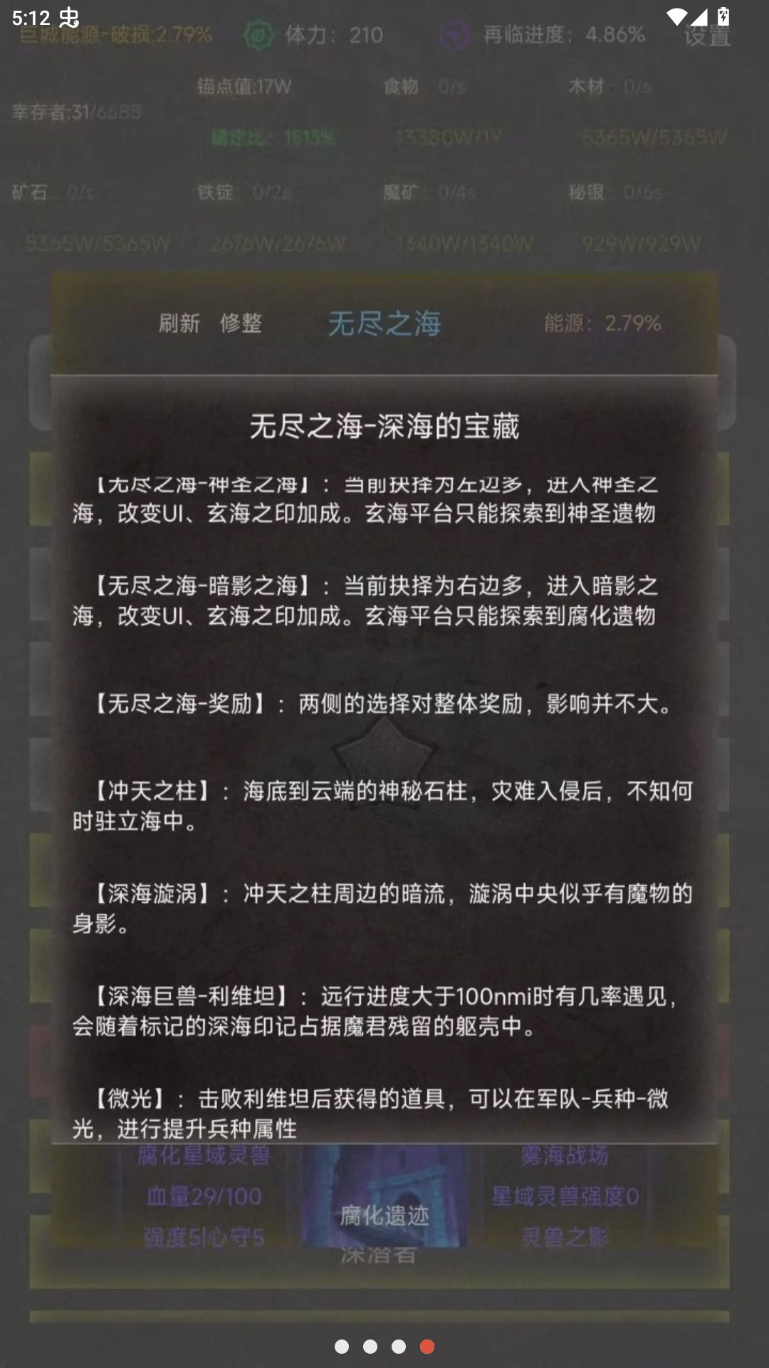 ����ʥ��1.77 ��ɫ����ð��