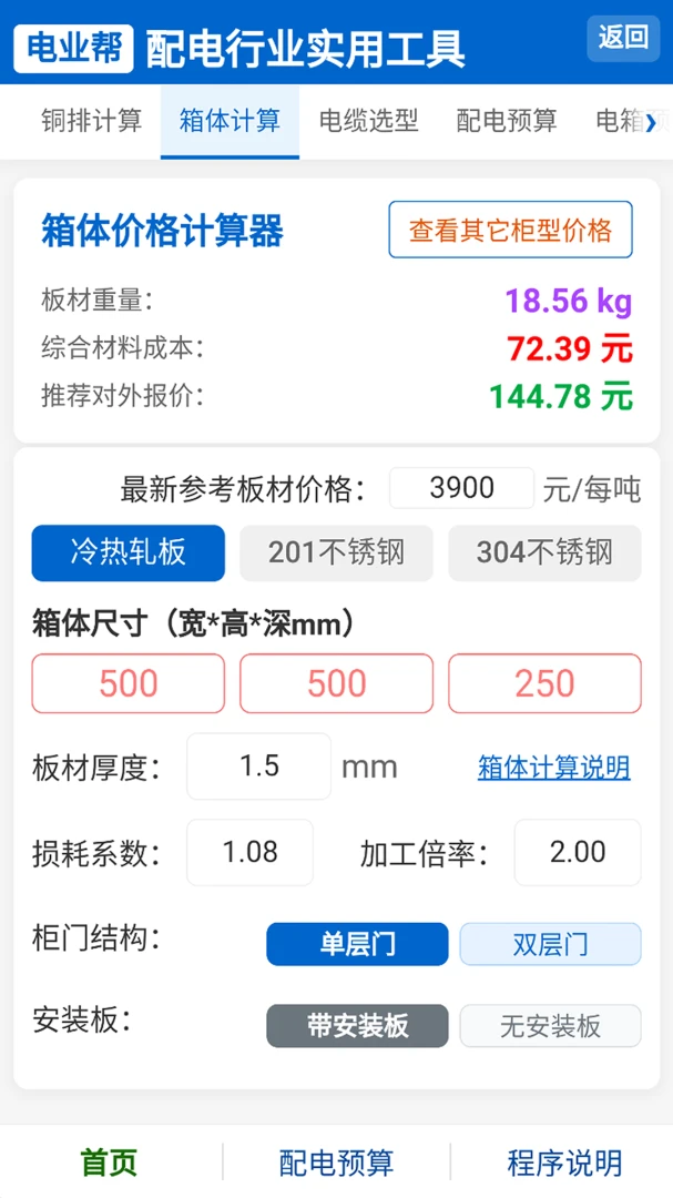 ��ҵ��1.0.0 ���ʵ�ù���