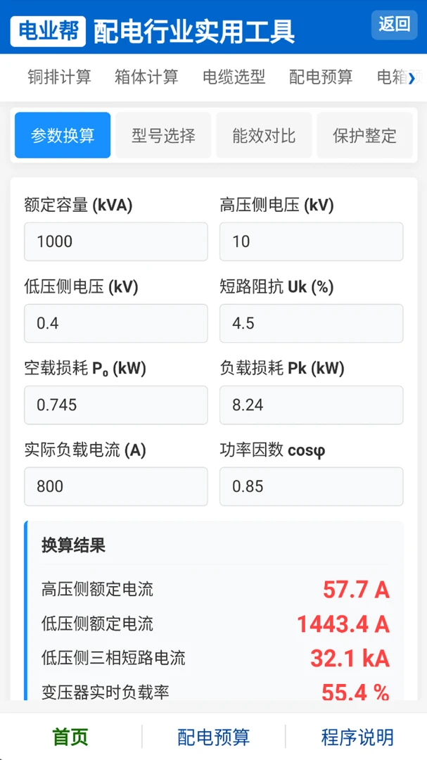 ��ҵ��1.0.0 ���ʵ�ù���