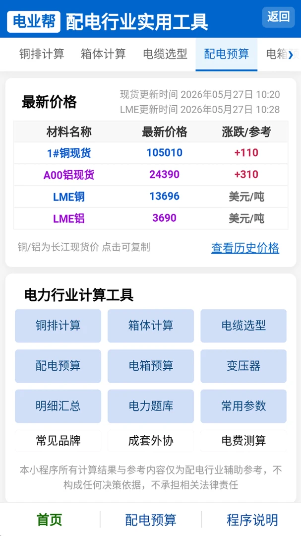 ��ҵ��1.0.0 ���ʵ�ù���