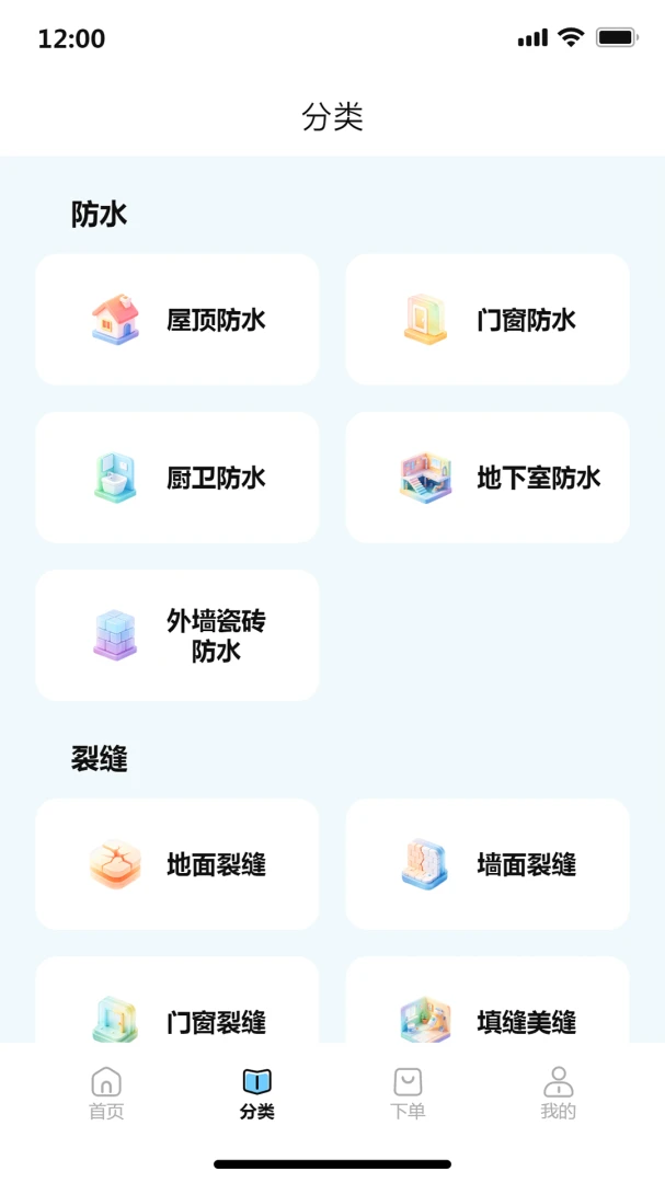 �̼Ұ�1.0.8 ��ͥ��������
