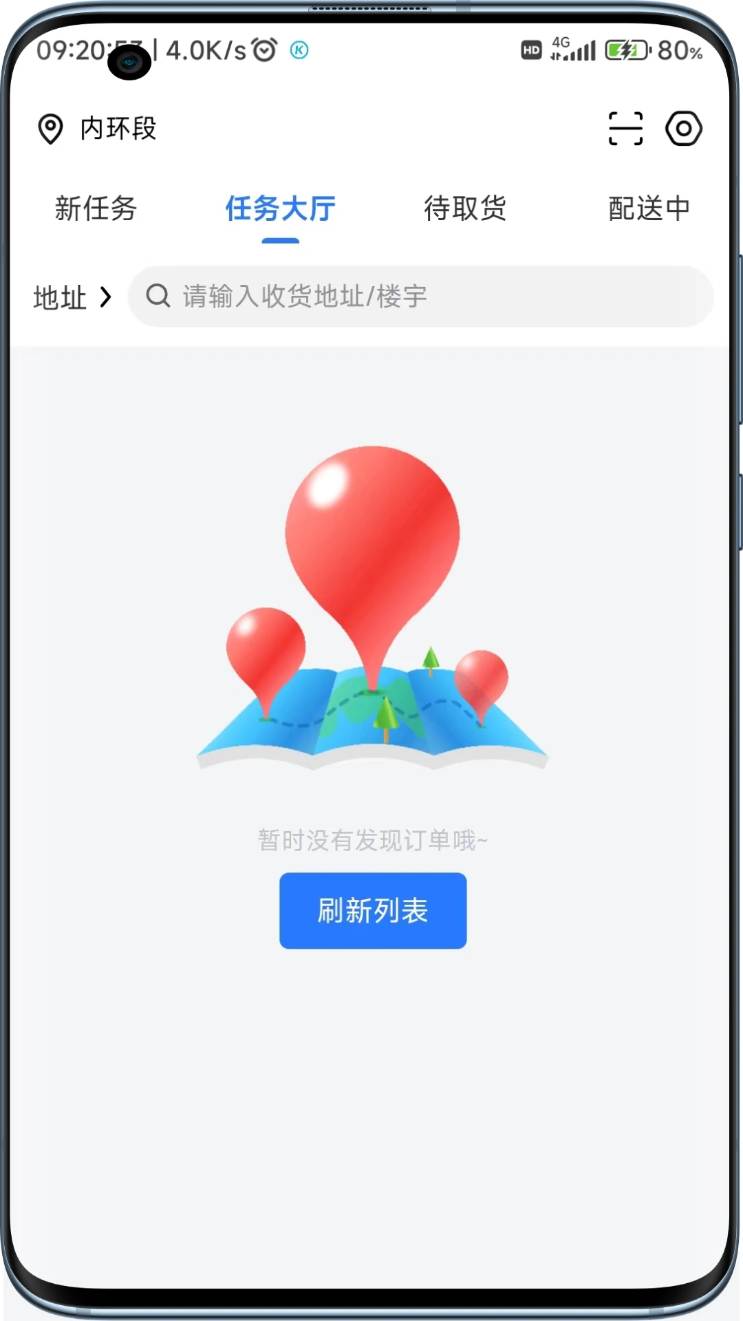 �Ƶ�����1.25.4 ���͹�������