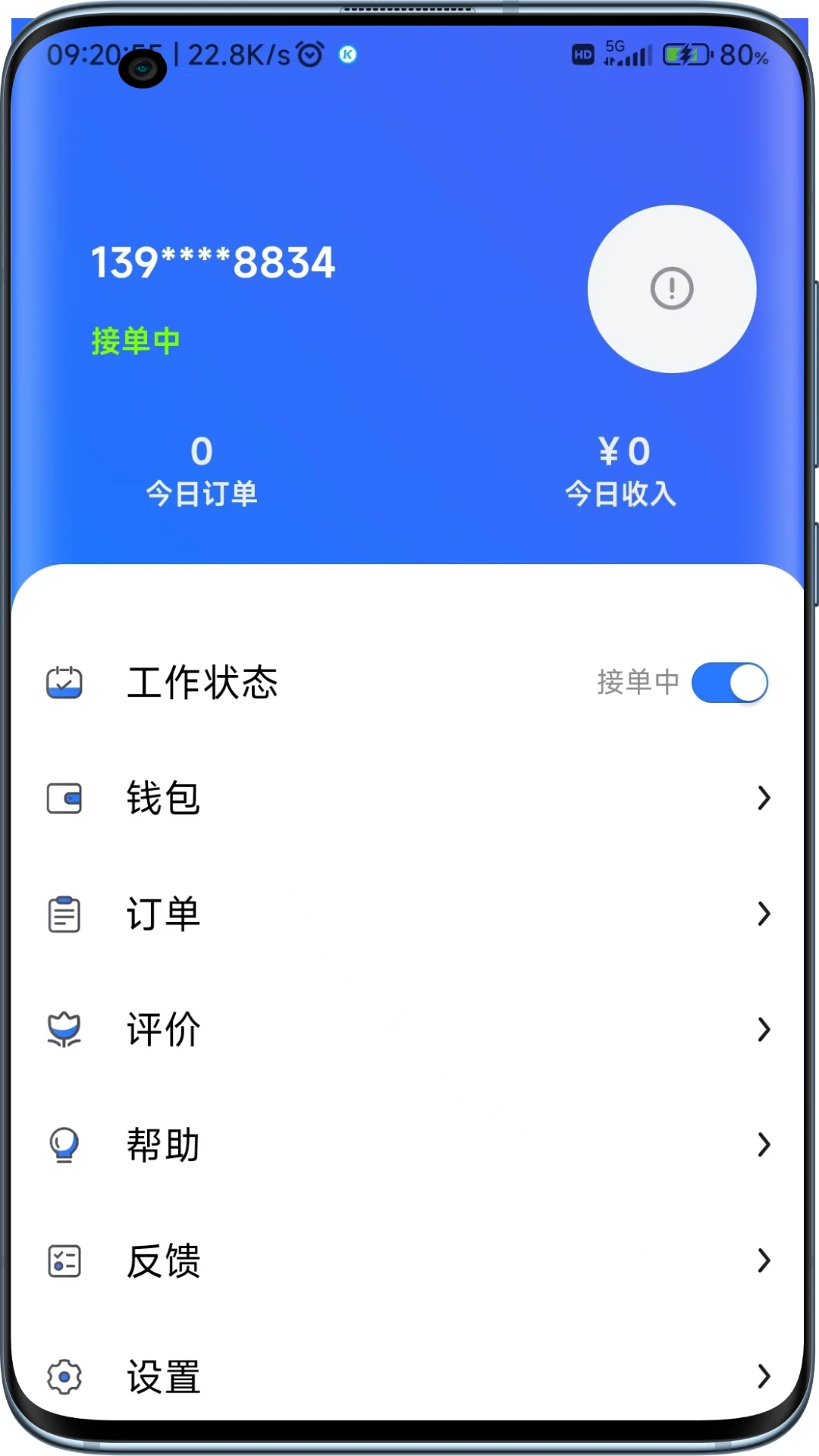 �Ƶ�����1.25.4 ���͹�������