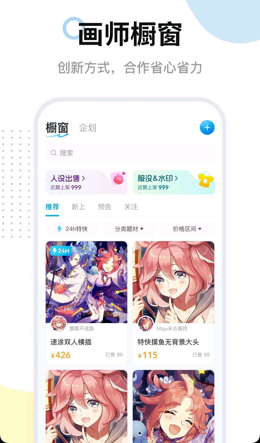 �׻�ʦ8.13.1 Լ��ӵ�����