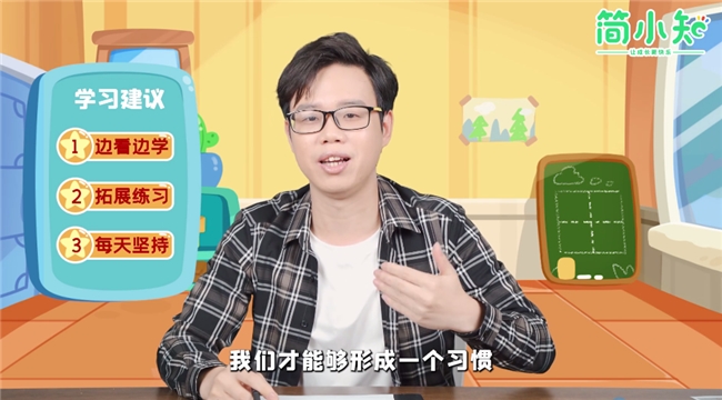 简小知写字课小学阶段课程内容安排