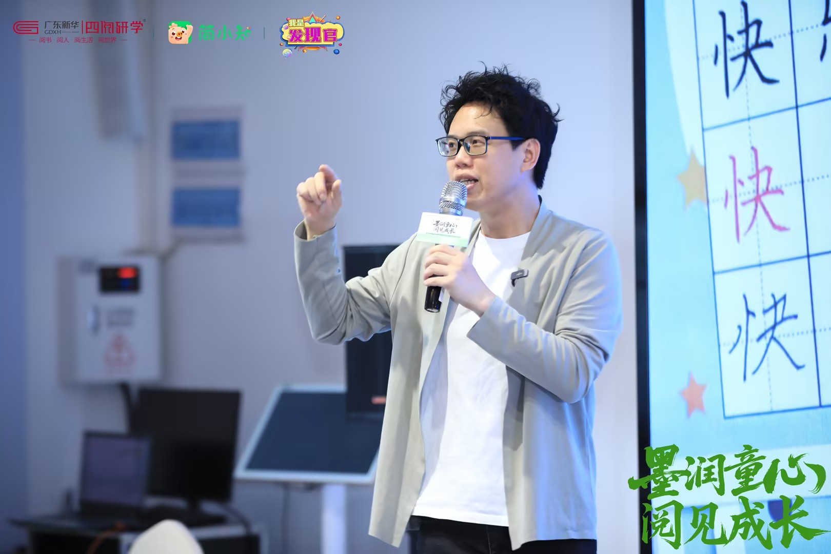 简小知写字课家长真实评价和推荐建议