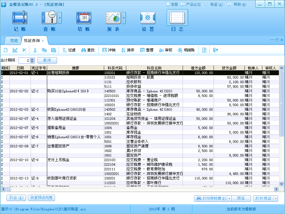 ����׼���1.0.0 �ٷ��� С΢��ҵר�ò������