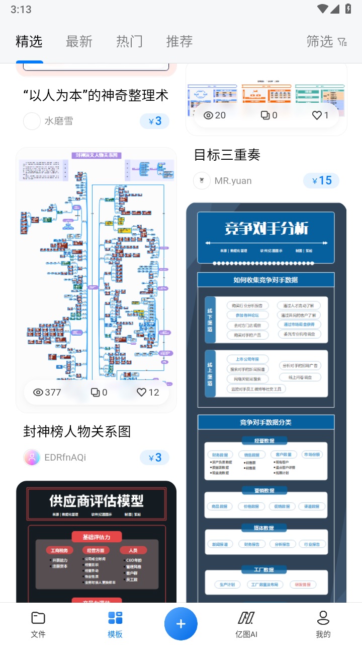 ��ͼͼʾEdraw Max12.0.5 һվʽ�ۺϻ�ͼ