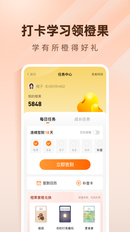 ���app ��׿�� �γ̱�����