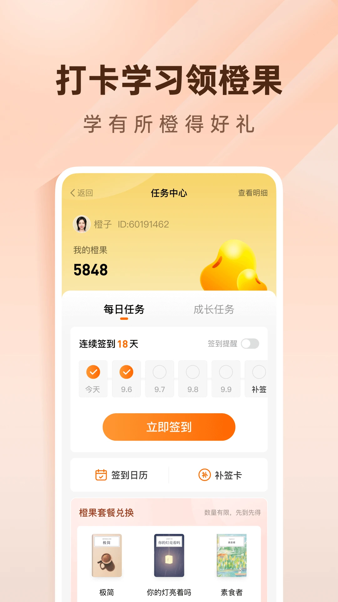 ���2.21.2 ѧϰ�����ۺ�Ӧ��