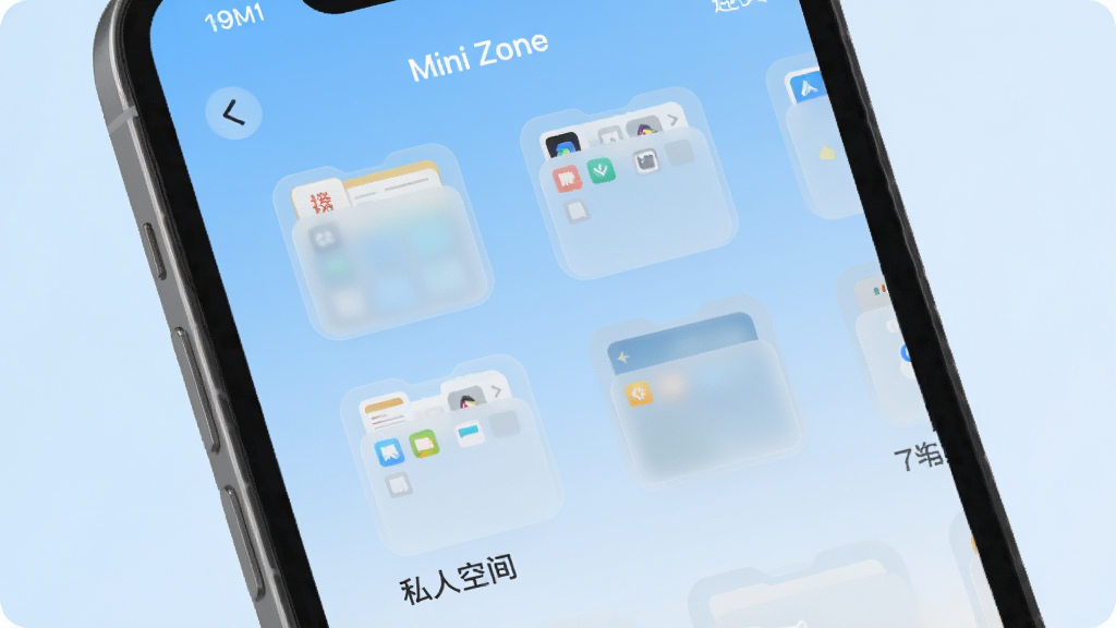 主体为一部智能手机屏幕展示Mini Zone的主界面,界面中有分类整齐的文件夹图标和“私人空间”字样,背景为浅蓝色渐变,布局居中,排版清晰,风格简洁现代,细节包括文件夹半透明磨砂质感,画质高清干净,无多余元素