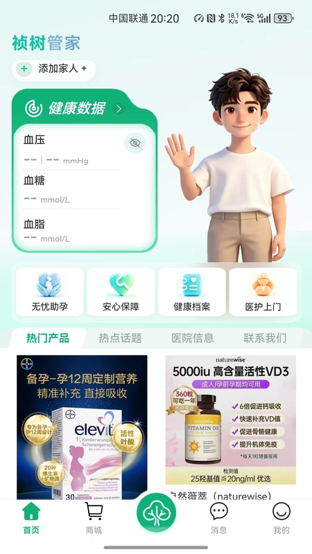 ��������2.0.0 ��������
