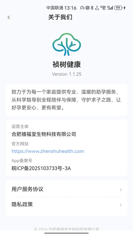 ��������2.0.0 ��������