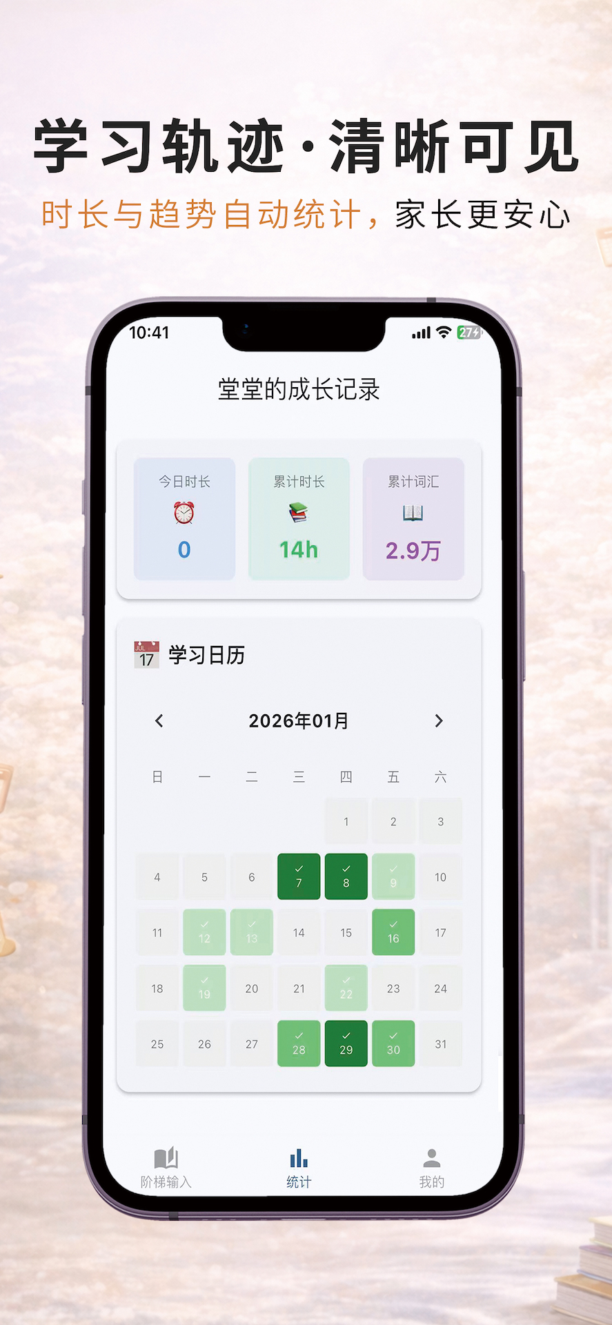 ��ţ��������1.0.59 �ƶ����ѧϰ