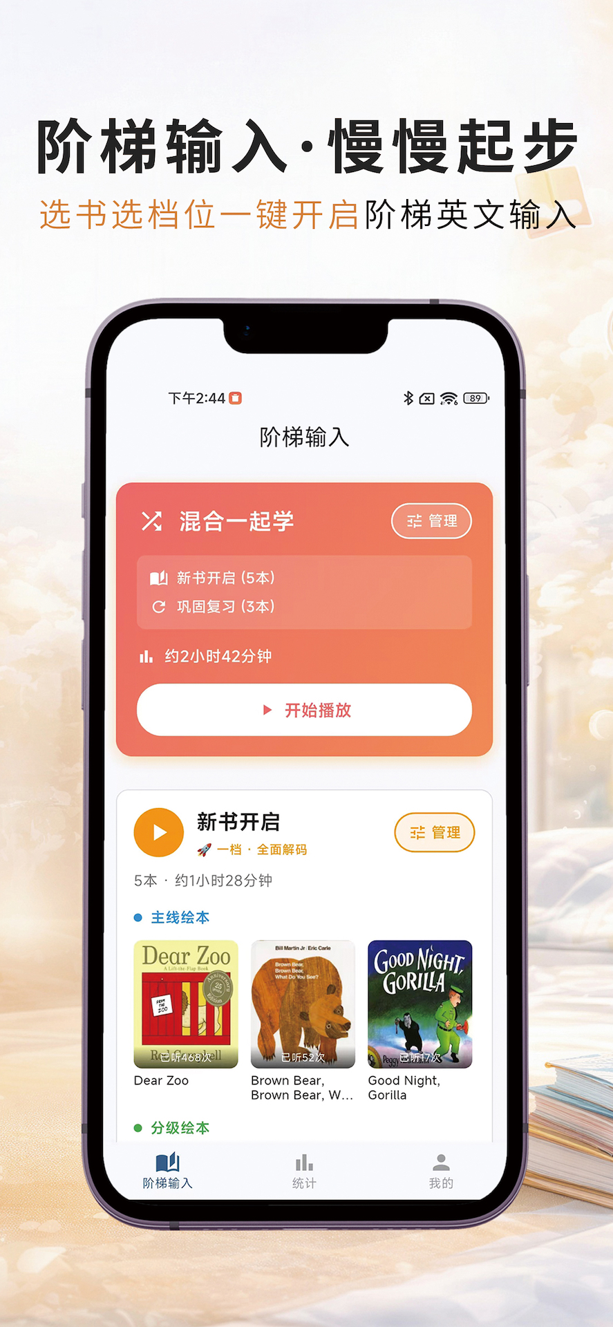 ��ţ��������1.0.59 �ƶ����ѧϰ