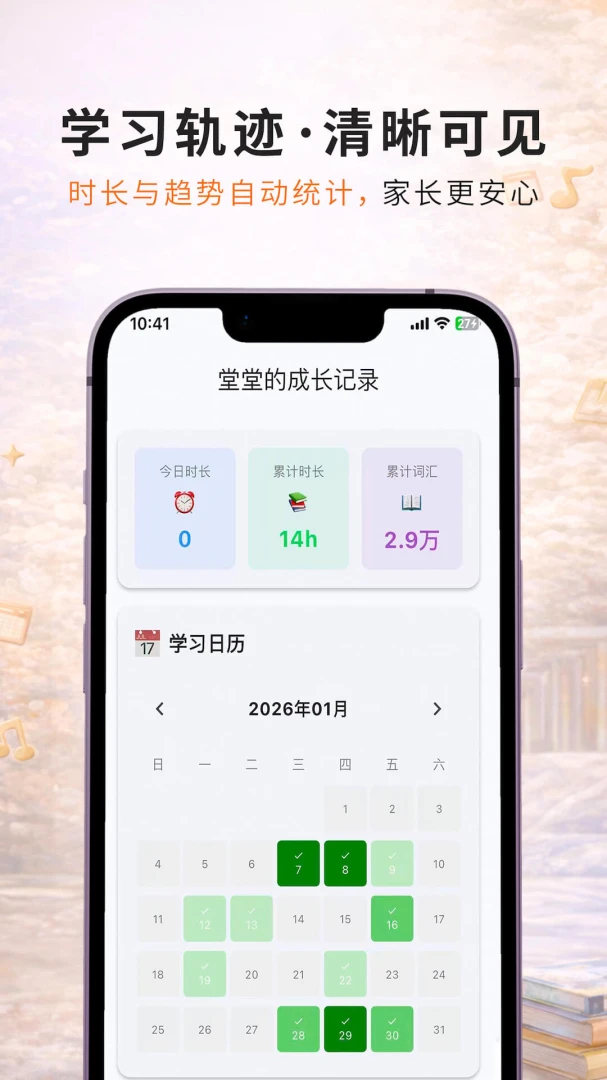 ��ţ��������1.0.59 �ƶ����ѧϰ