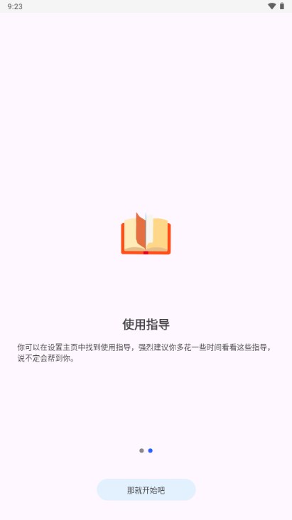 �ƻ���ľv3.8.2 ͼƬ�����ϳ�����