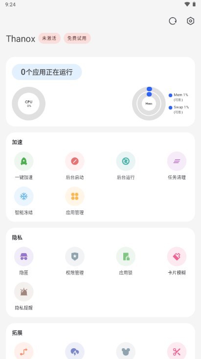 �ƻ���ľv3.8.2 ͼƬ�����ϳ�����