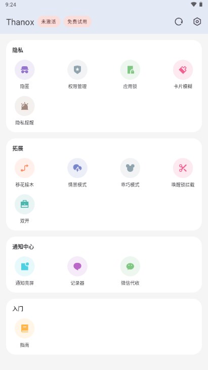 �ƻ���ľv3.8.2 ͼƬ�����ϳ�����