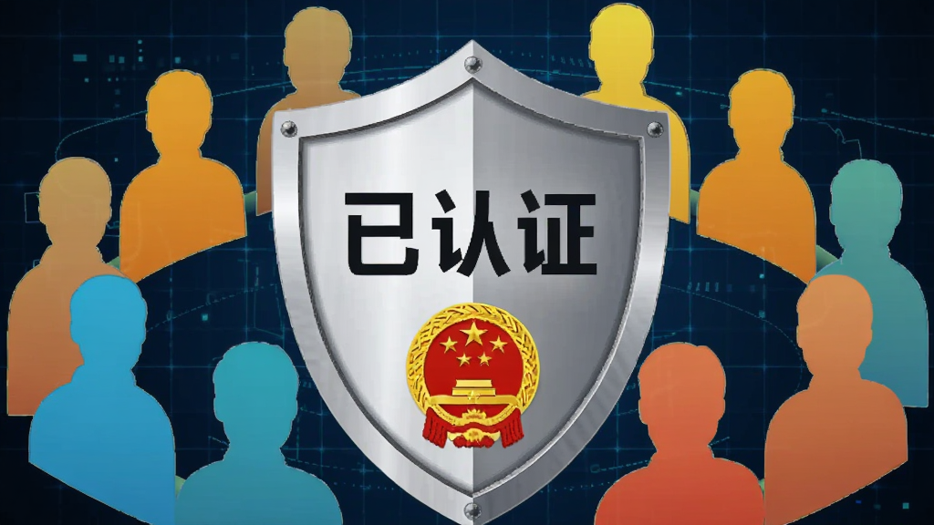 画面主体为盾牌与人物剪影的创意合成图,盾牌表面有