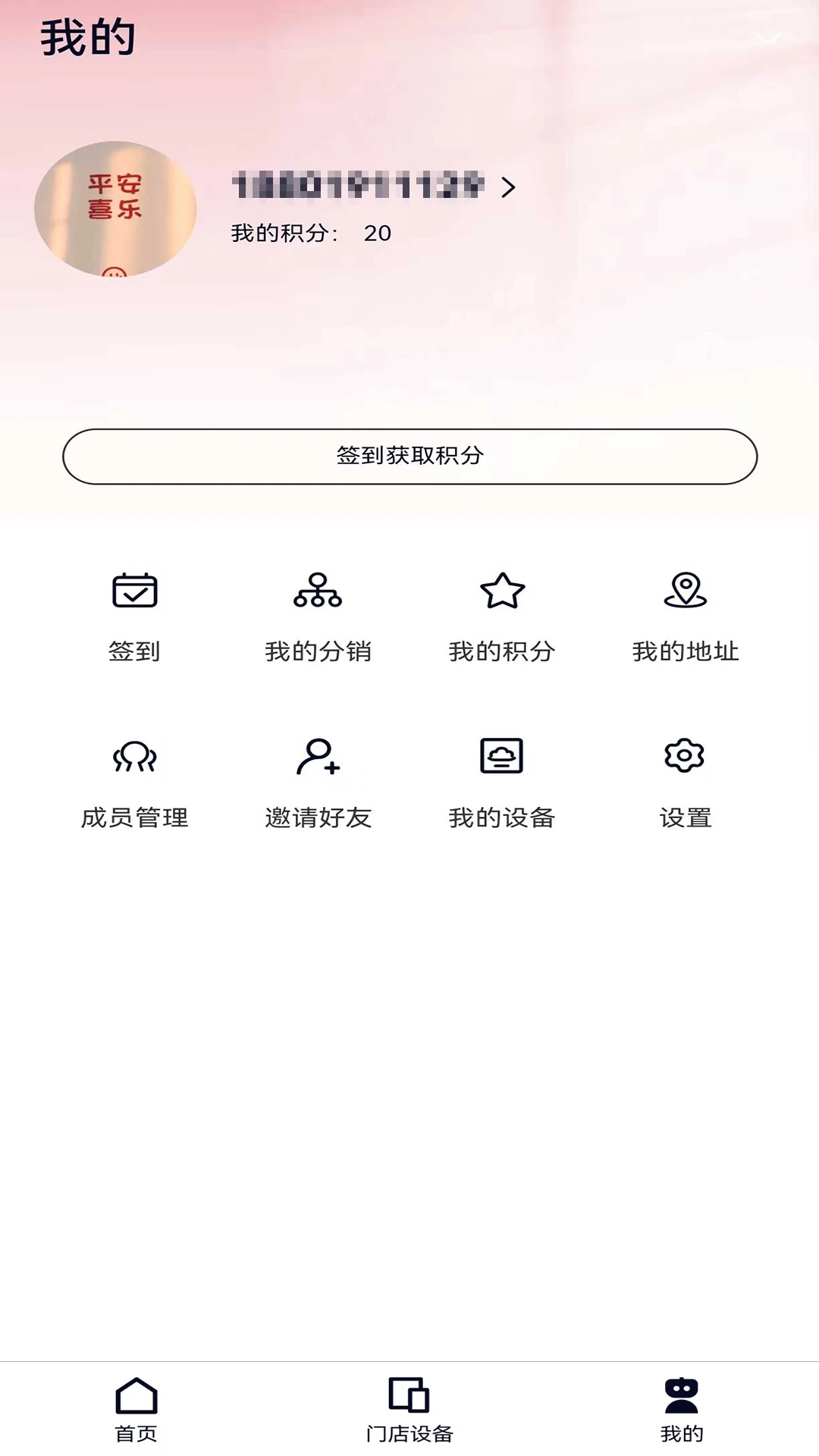 ����1.0.31 �決�豸����