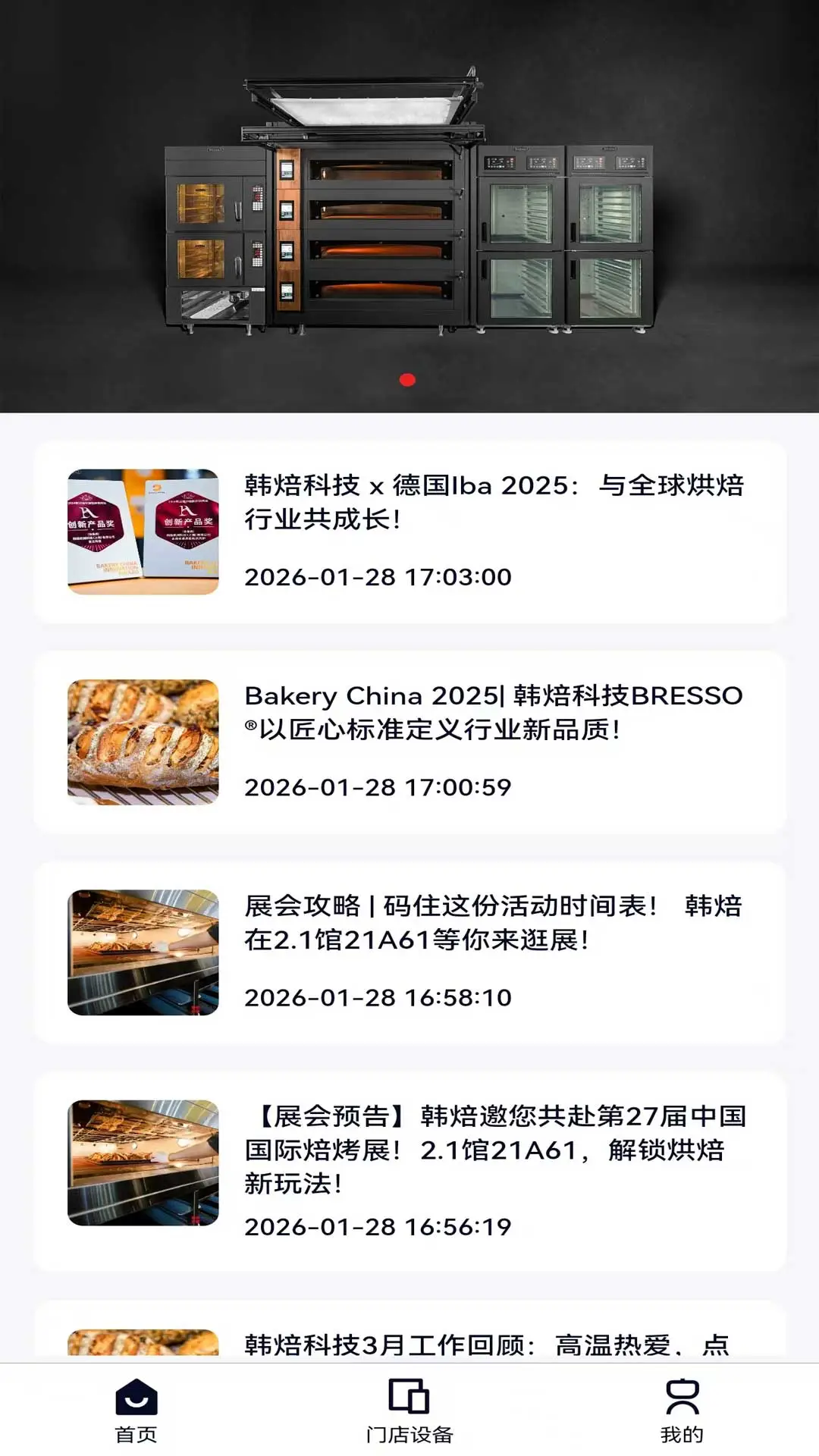 ����1.0.31 �決�豸����