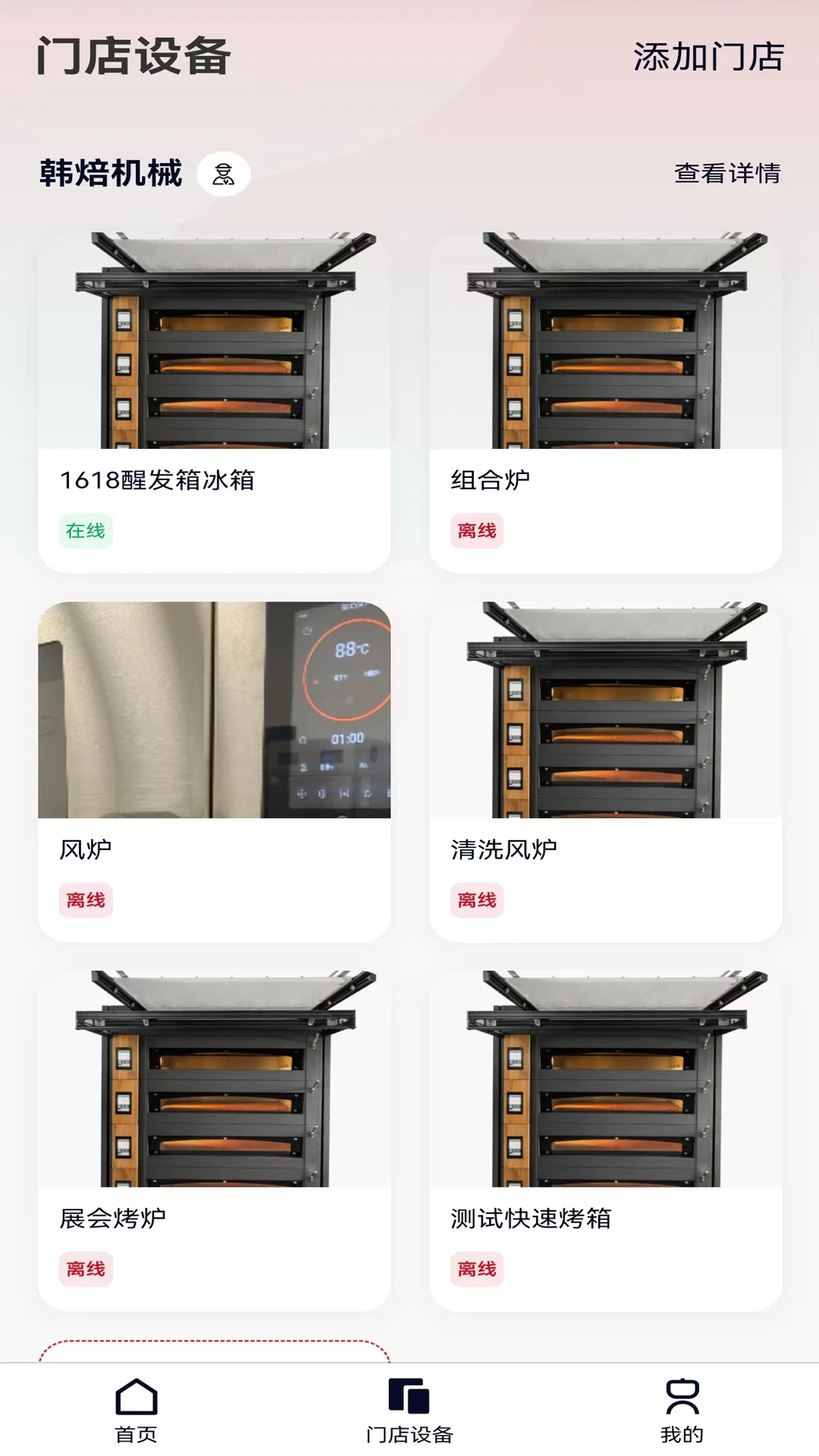 ����1.0.31 �決�豸����