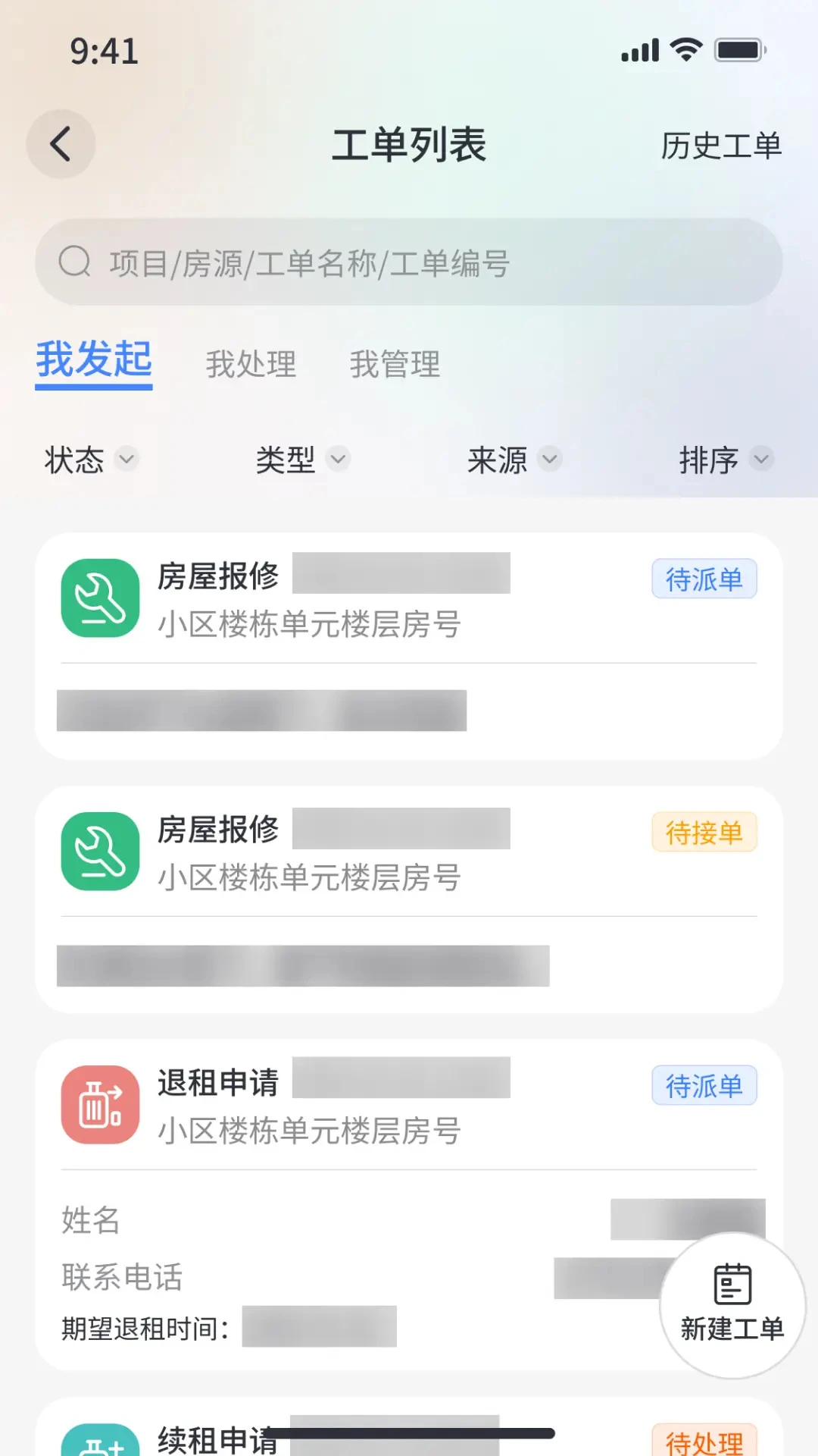����1.3.61 ��ɫֲ��ʶ����������