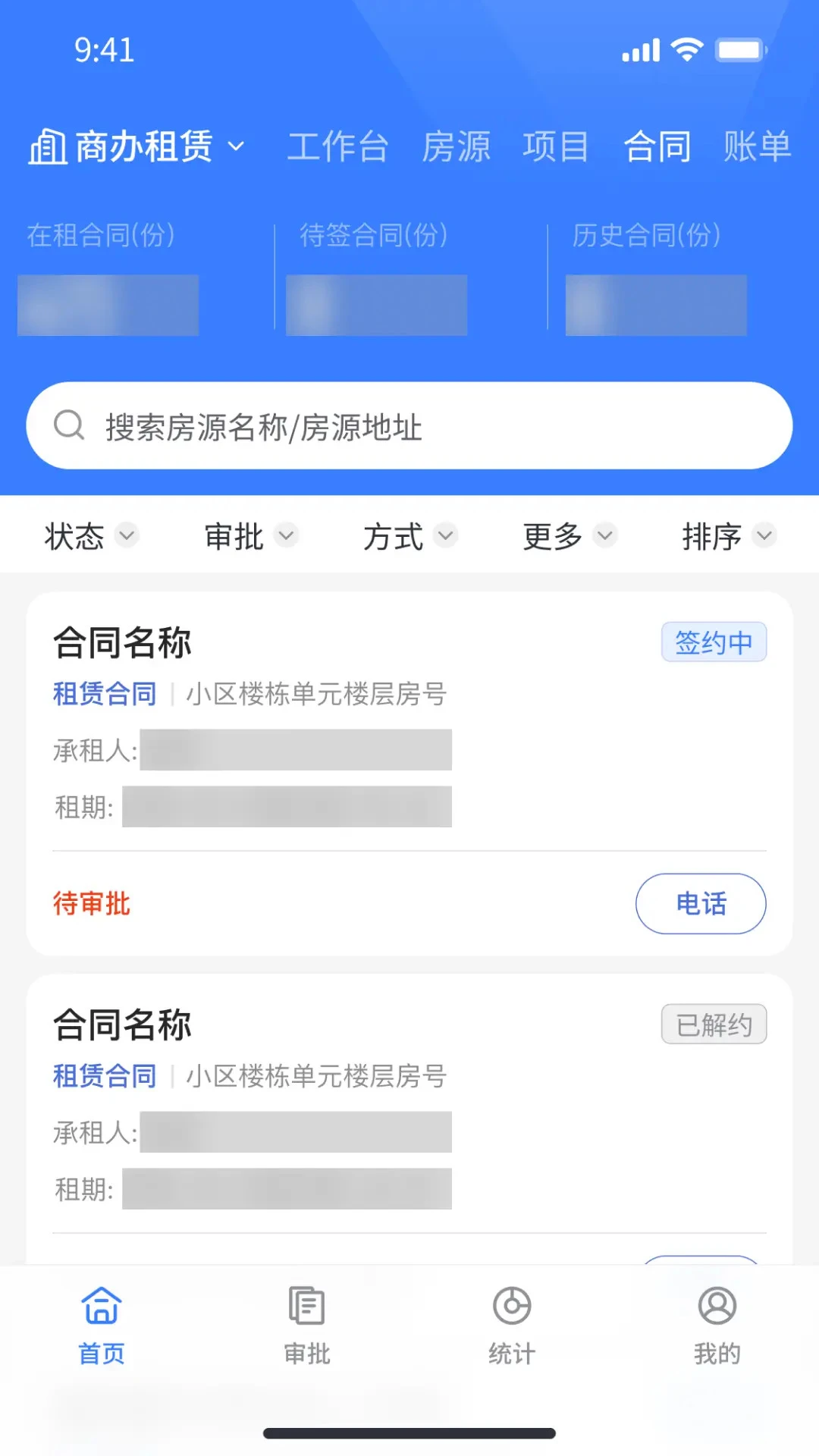 ����1.3.61 ��ɫֲ��ʶ����������
