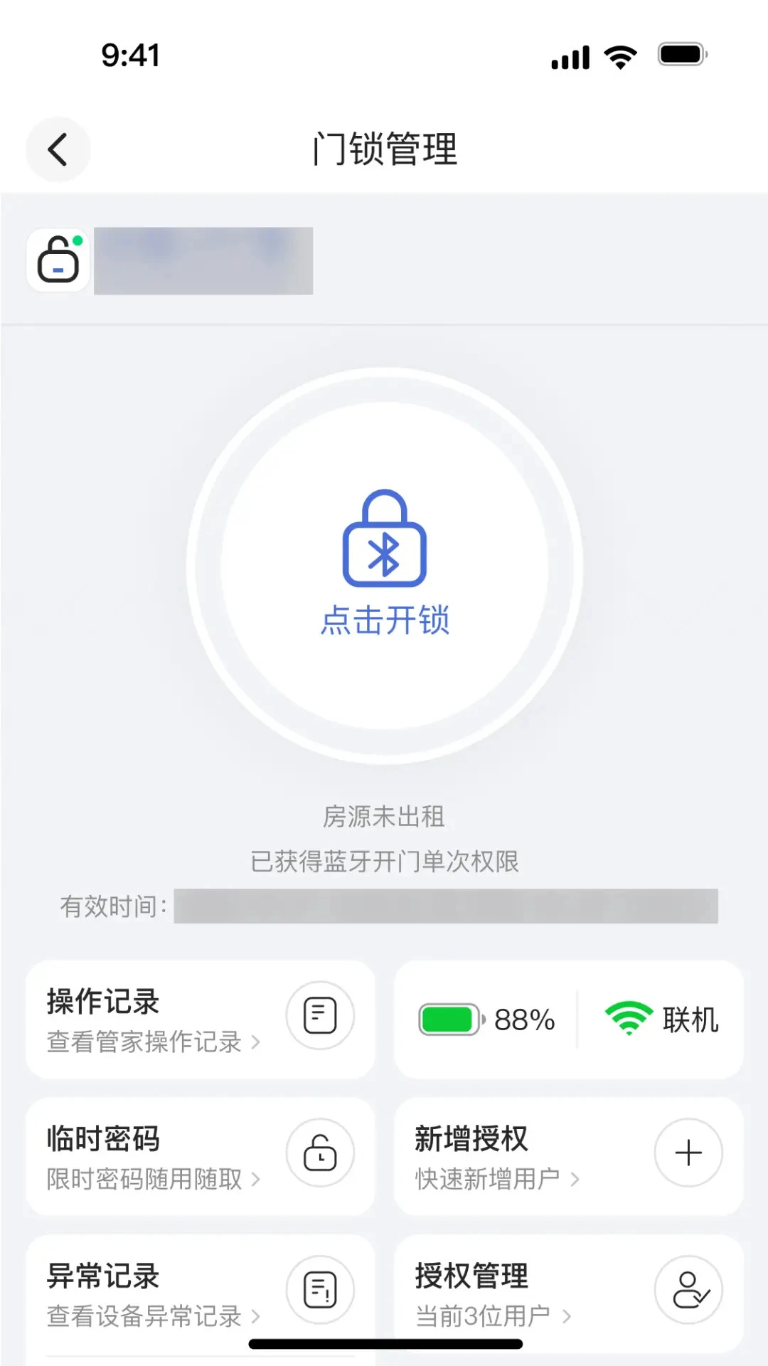 ����1.3.61 ��ɫֲ��ʶ����������