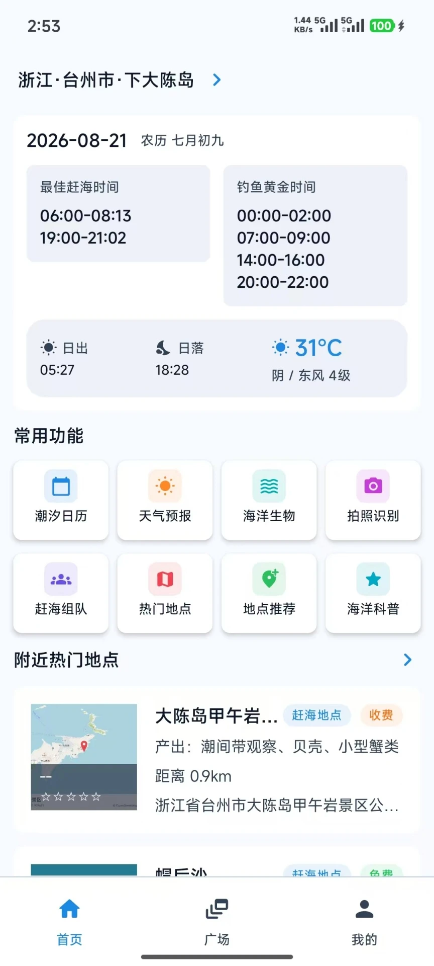 �Ϻ���1.0.8 �Ϻ���������