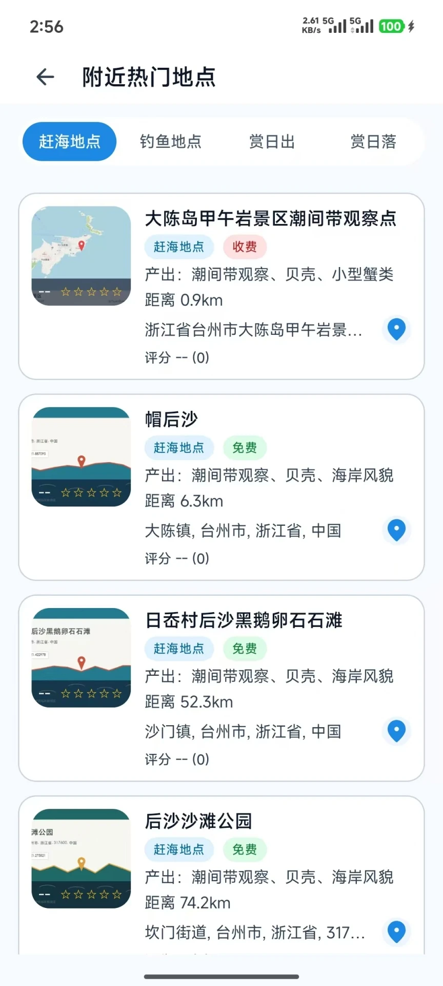 �Ϻ���1.0.8 �Ϻ���������