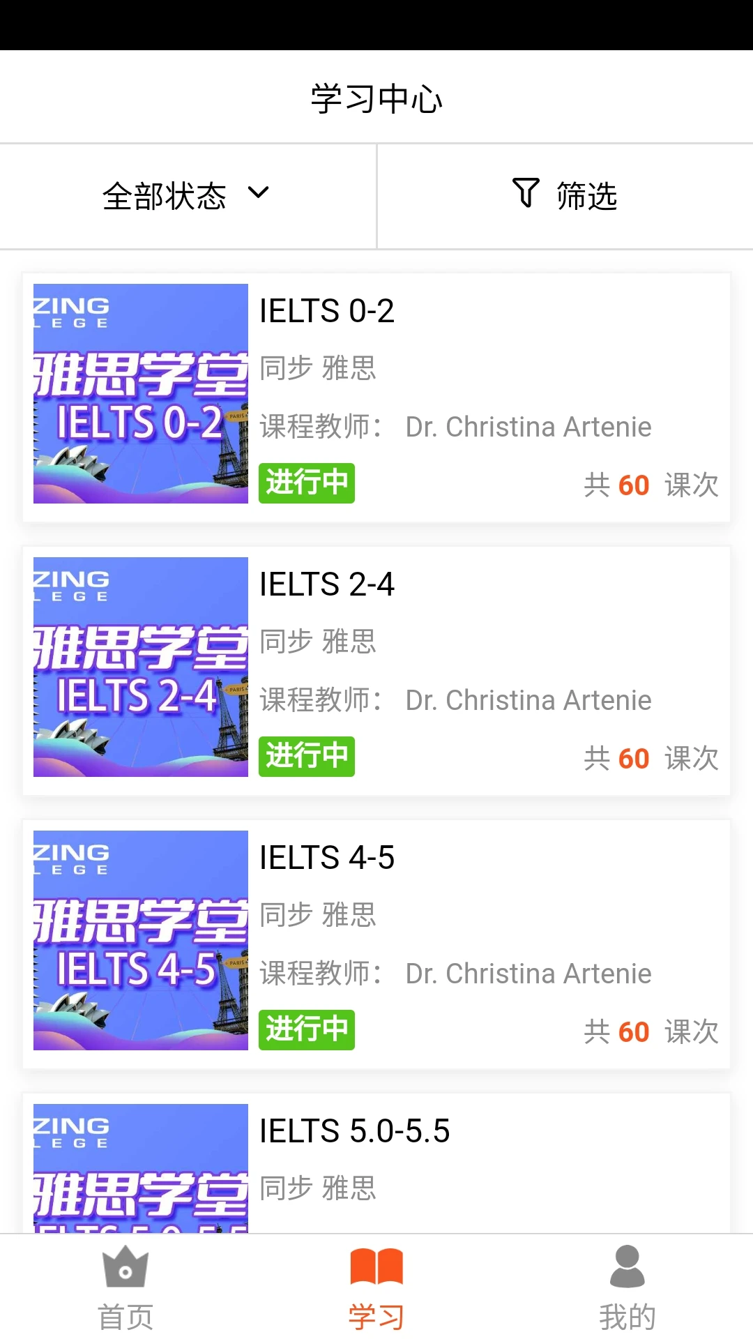 AIѧ��1.112 ����ѧϰ����