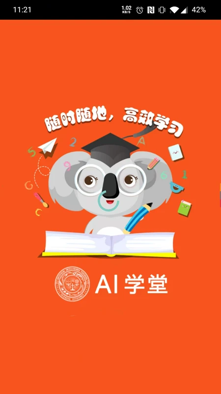 AIѧ��1.112 ����ѧϰ����