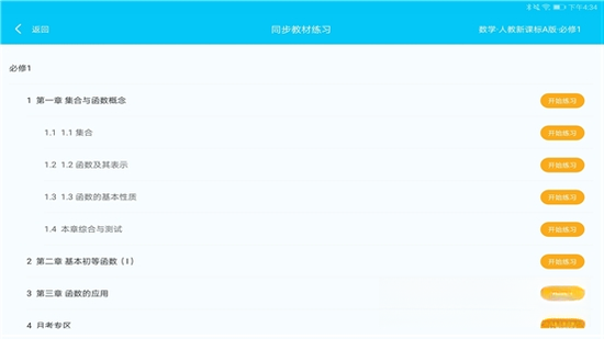 AIѧ��1.112 ����ѧϰ����
