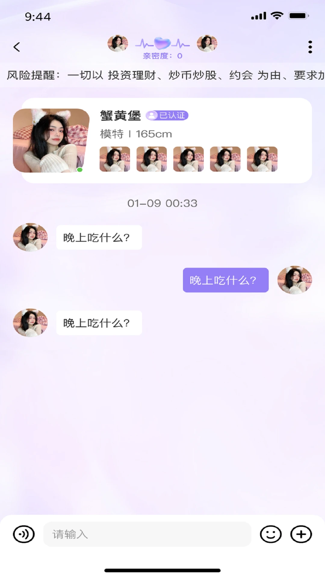 �ѳ�1.0.6 ��׿��