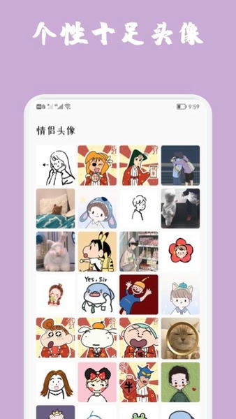 摩秀安卓版主题美化效果图