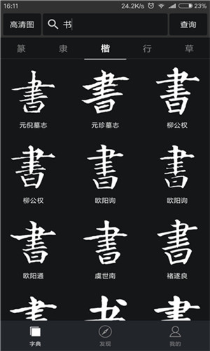 �鷨�ֵ��ȫ2.5.8 �鷨��ѯ����