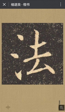 �鷨�ֵ��ȫ2.5.8 �鷨��ѯ����