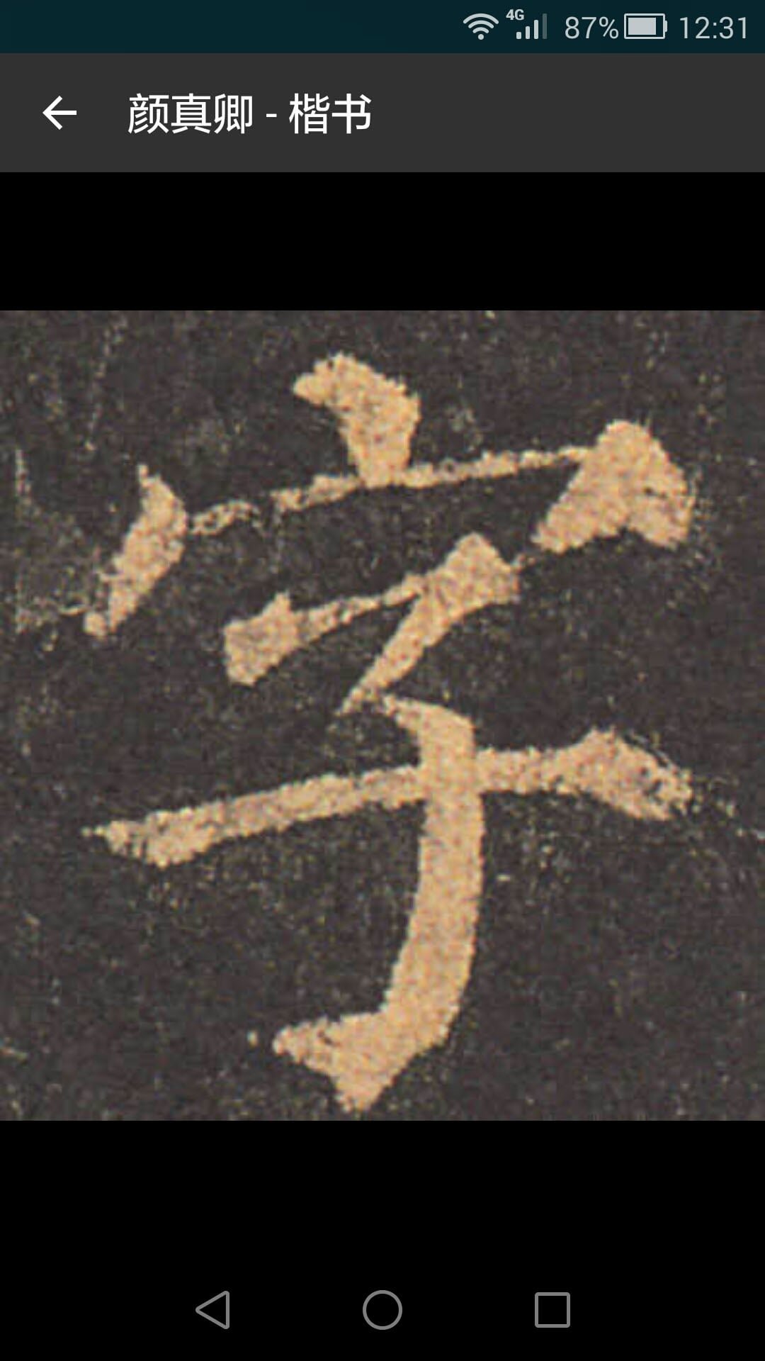 �鷨�ֵ��ȫ2.5.8 �鷨��ѯ����