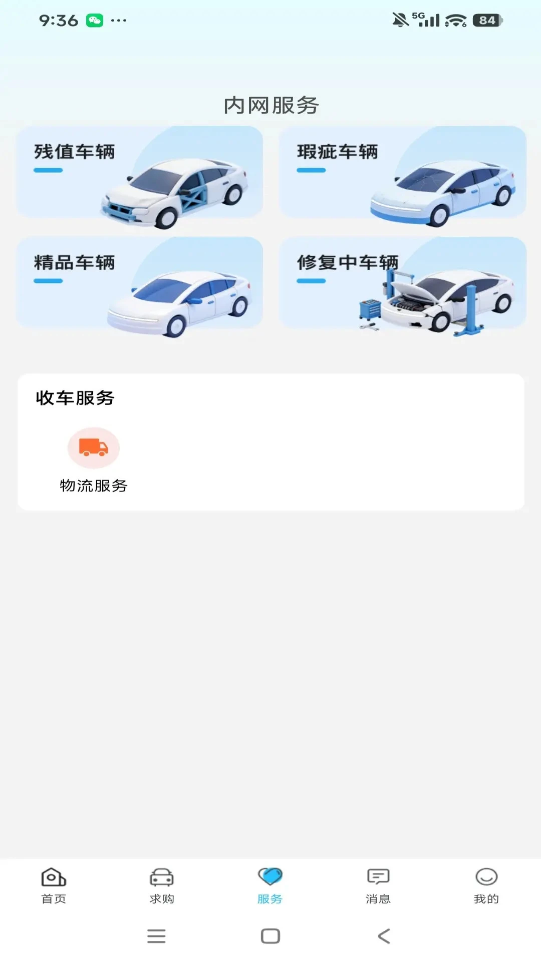 ������1.1.3.6 �������
