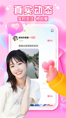 回鱼塘软件界面截图 安卓版