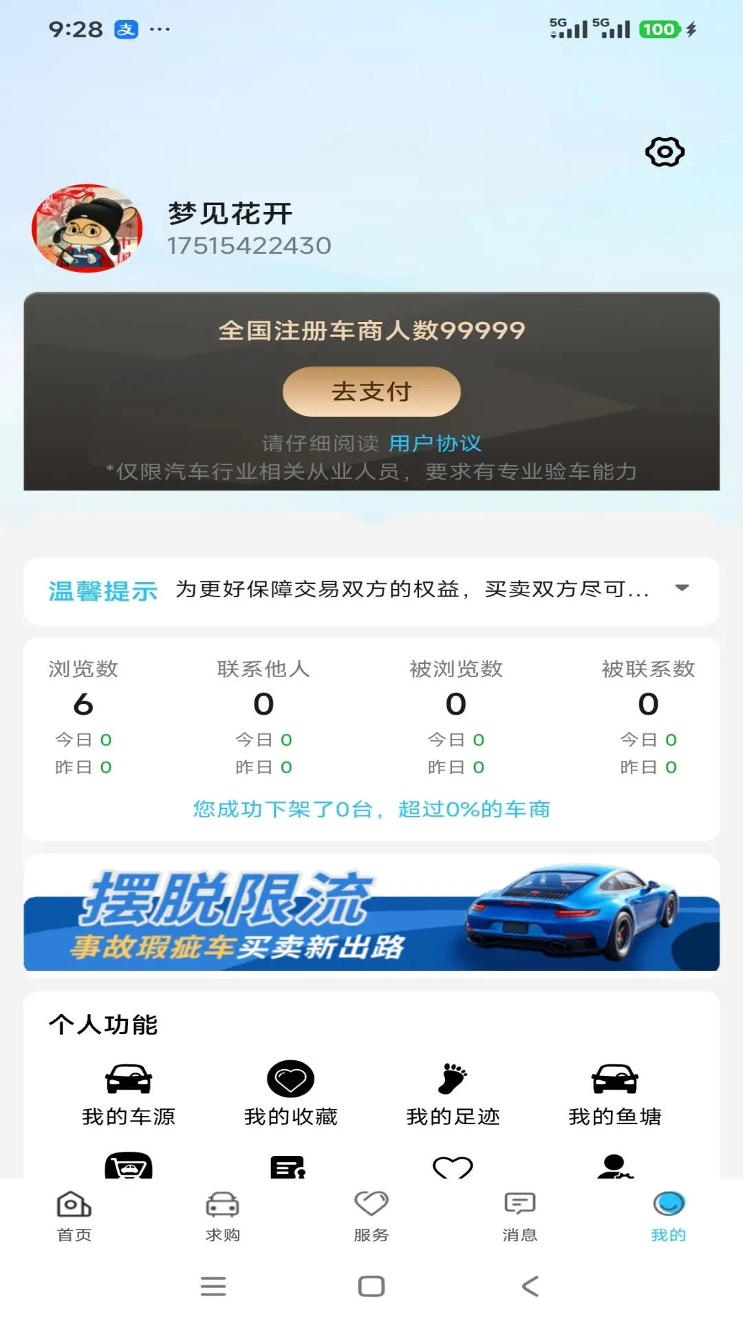 ������1.1.3.6 �������
