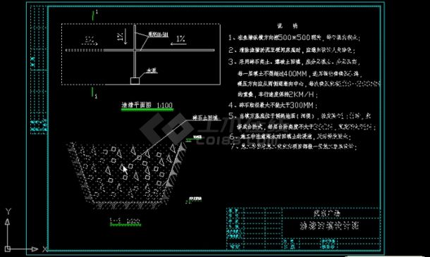 回鱼塘安装教程 安卓版