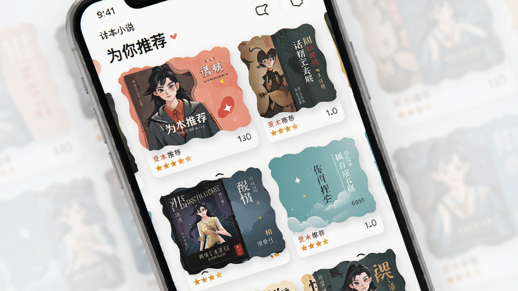 话本小说APP个性化推荐页面,主体为瀑布流布局的书籍卡片,布局错落有致,风格时尚活泼,细节展示“为你推荐”字样与书籍评分,画质高清干净,无多余元素。