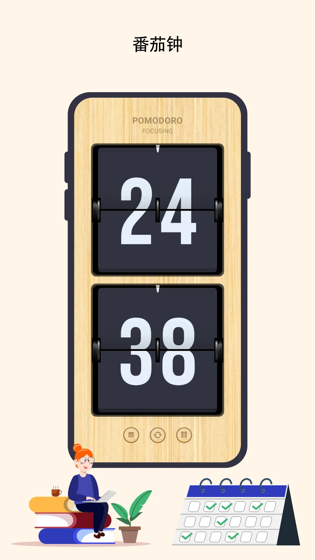 ����ʱ��Flip Clock3.7.2 ��ҳʱ�ӹ���