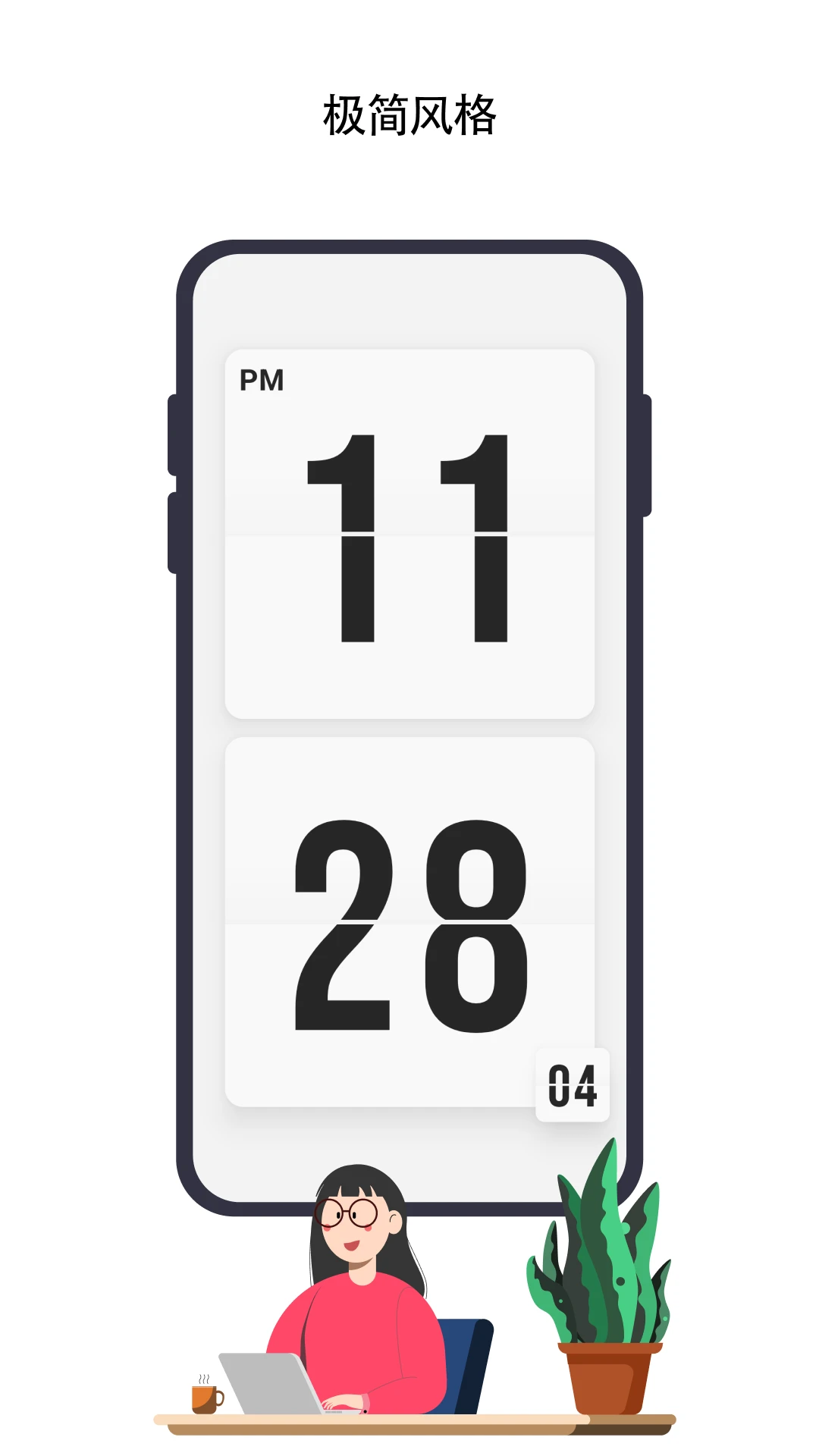 ����ʱ��Flip Clock3.7.2 ��ҳʱ�ӹ���
